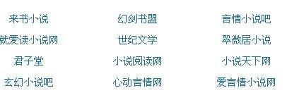2025求个网址能直接看的你懂的